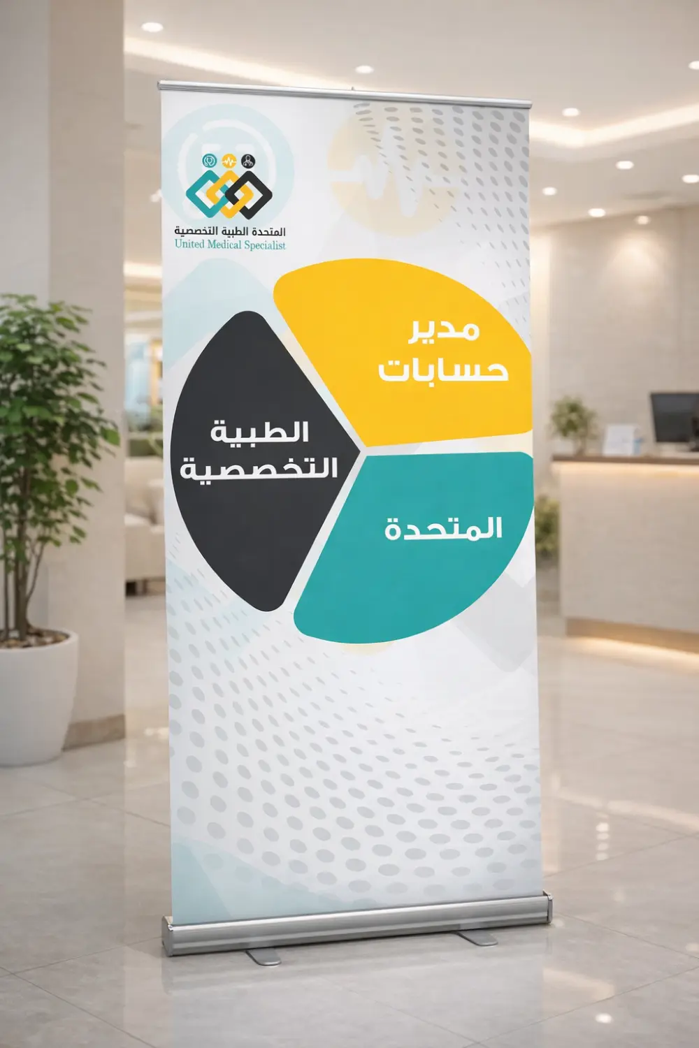 تصميم إعلانات سوشيال ميديا وبنرات ومطبوعات بشكل احترافي ومتناسق