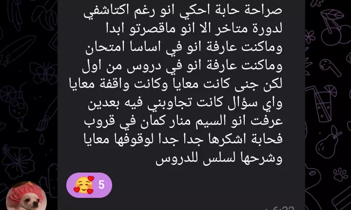 تعلم اللغه الكوريه من الصفر للمبتدئين 🌸🇰🇷