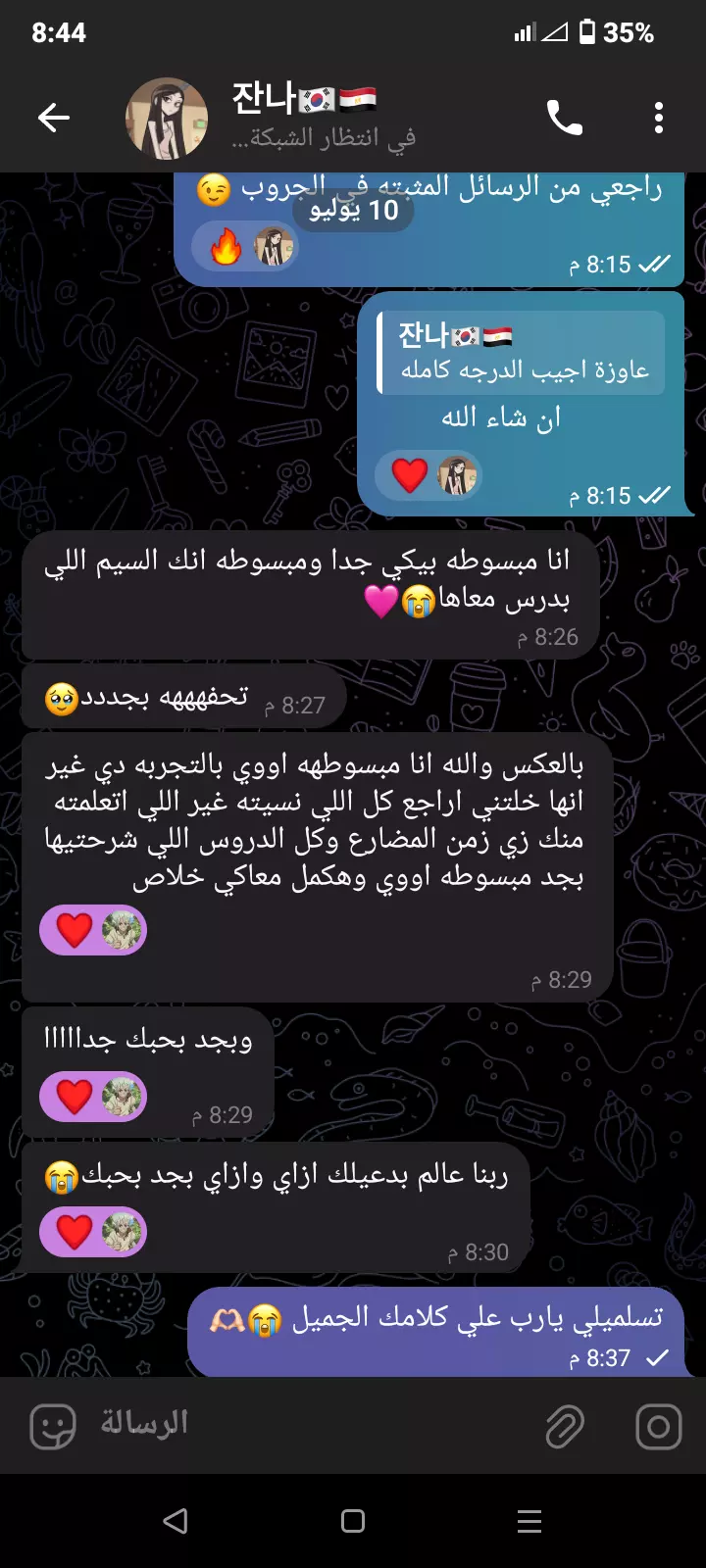 تعلم اللغه الكوريه من الصفر للمبتدئين 🌸🇰🇷