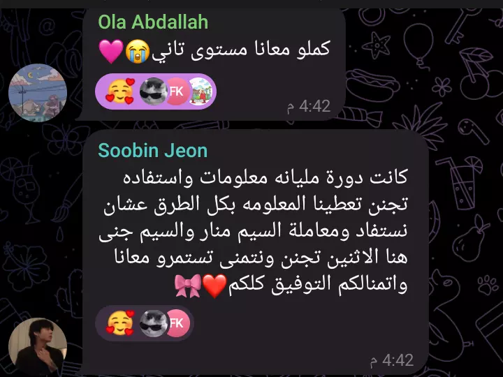 تعلم اللغه الكوريه من الصفر للمبتدئين 🌸🇰🇷