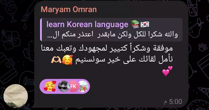 تعلم اللغه الكوريه من الصفر للمبتدئين 🌸🇰🇷