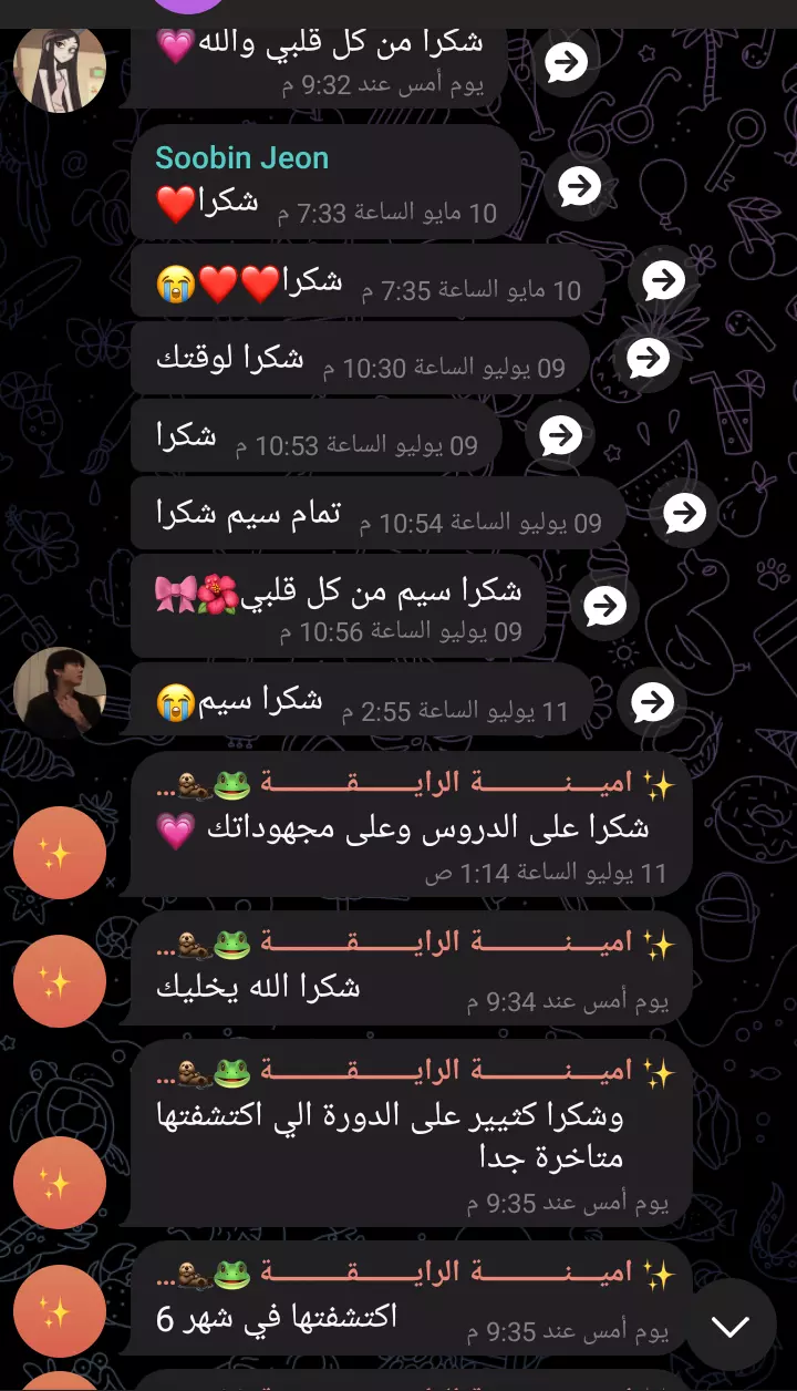 تعلم اللغه الكوريه من الصفر للمبتدئين 🌸🇰🇷