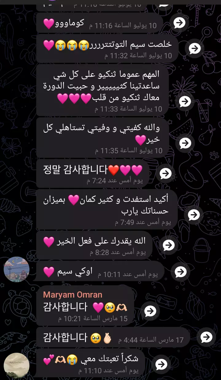 تعلم اللغه الكوريه من الصفر للمبتدئين 🌸🇰🇷