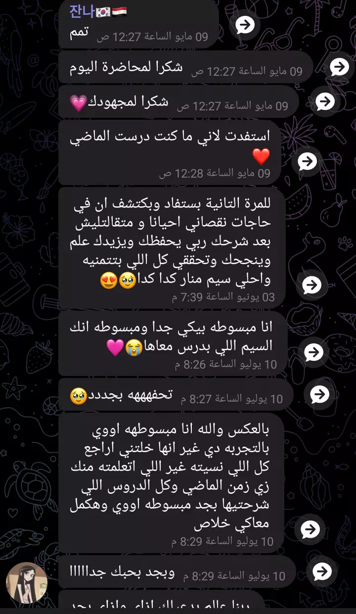 تعلم اللغه الكوريه من الصفر للمبتدئين 🌸🇰🇷