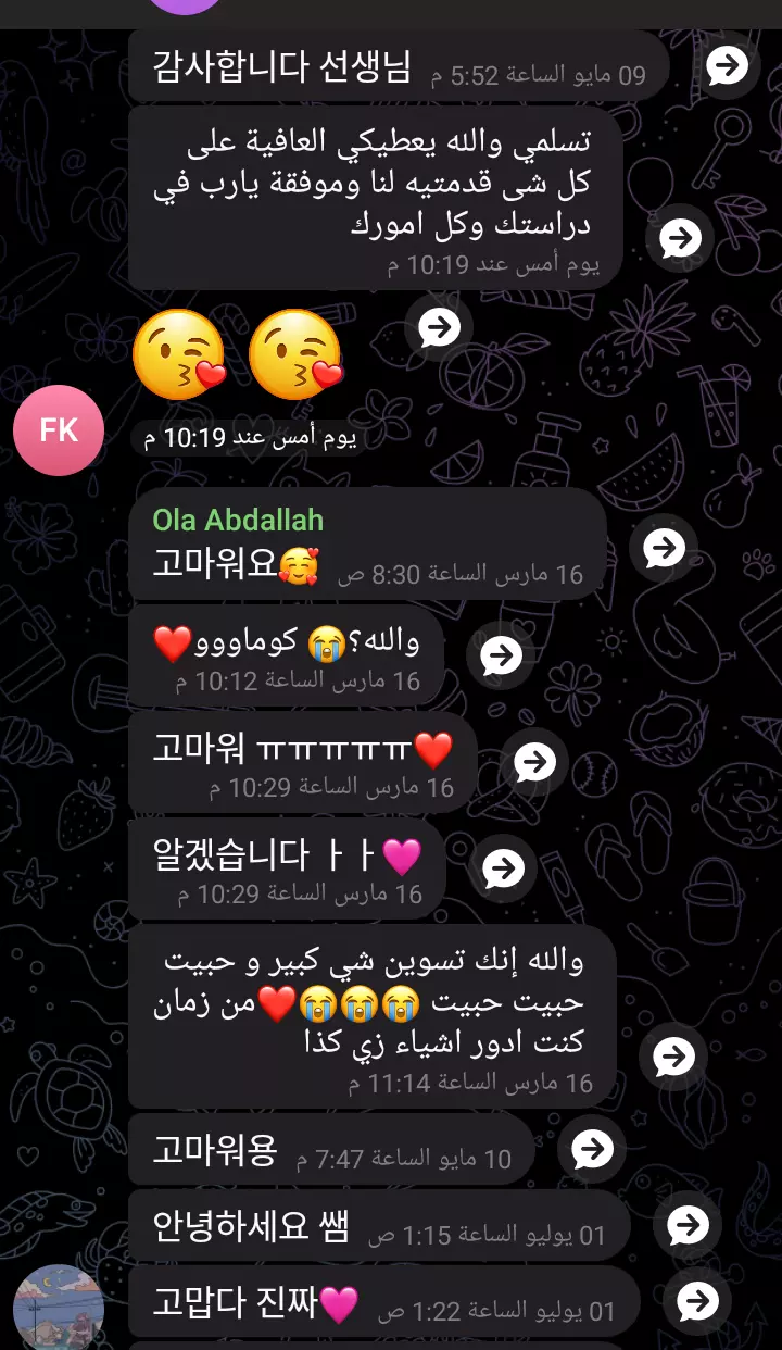 تعلم اللغه الكوريه من الصفر للمبتدئين 🌸🇰🇷