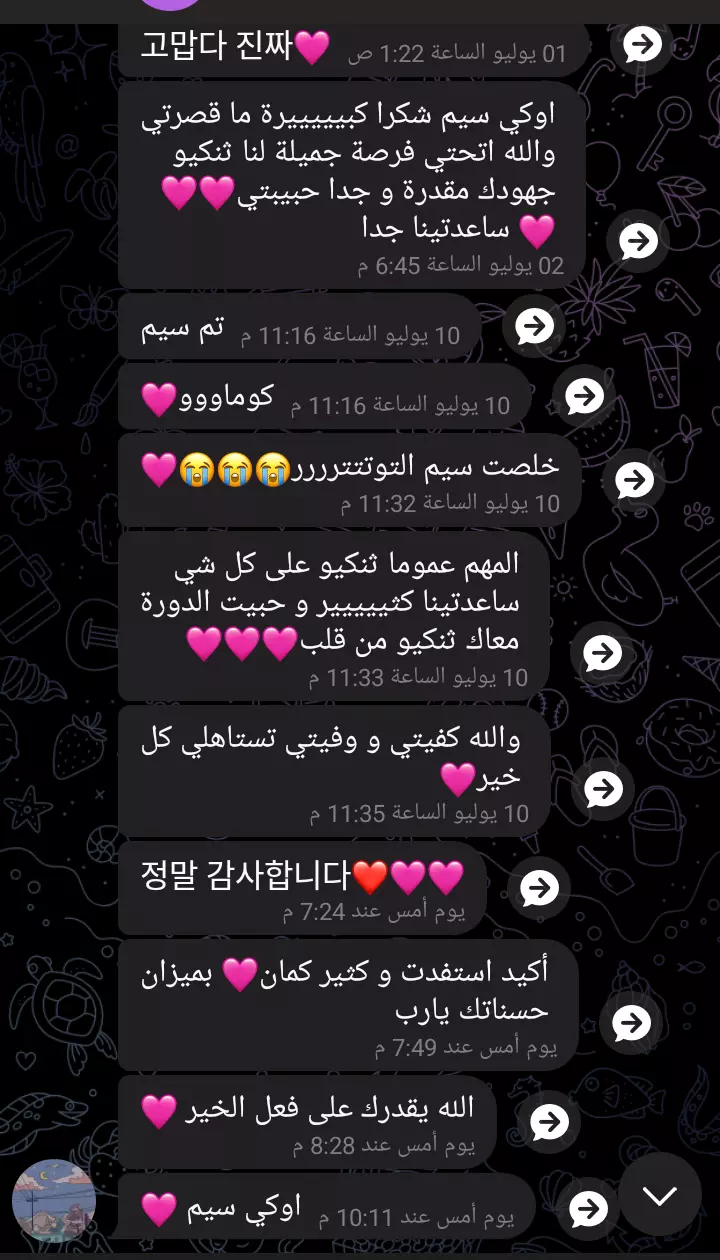 تعلم اللغه الكوريه من الصفر للمبتدئين 🌸🇰🇷