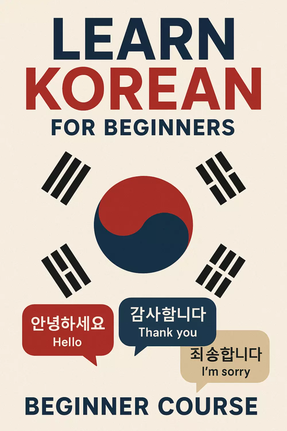 تعلم اللغه الكوريه من الصفر للمبتدئين 🌸🇰🇷