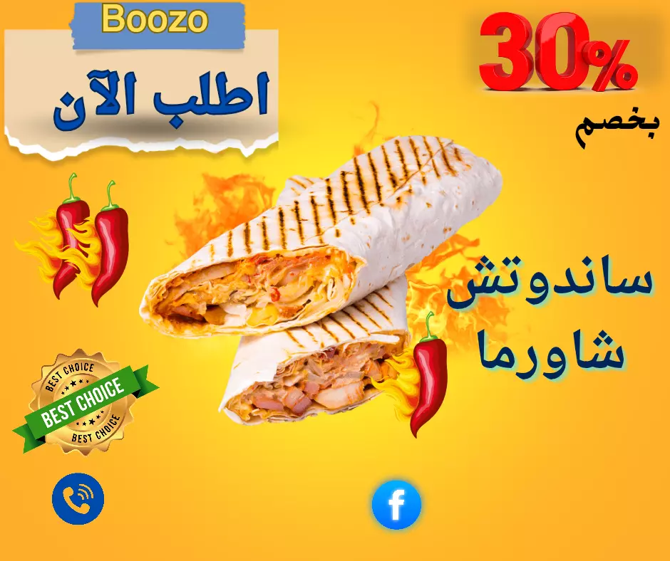 منشورات سوشيال ميديا