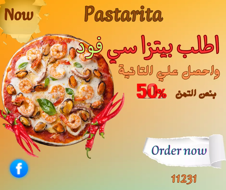 منشورات سوشيال ميديا