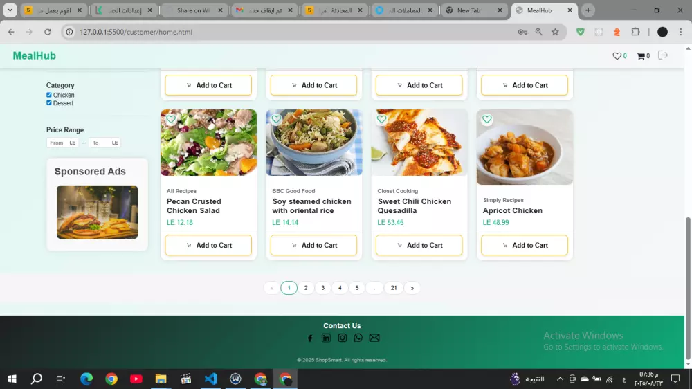 جعل موقعك متجاوب (Responsive) – صفحة كاملة بـ 5 أقسام مقابل 10$