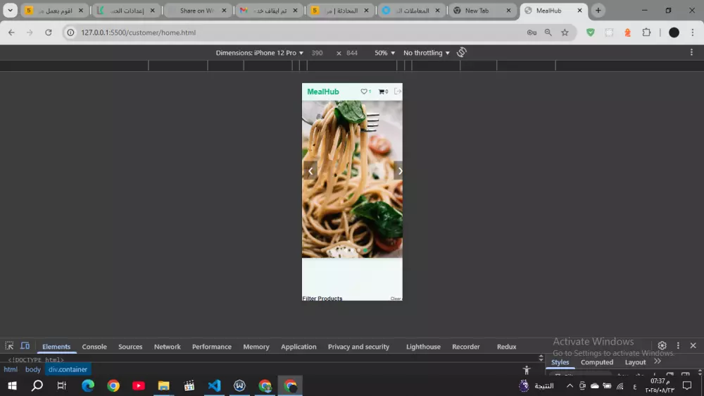 جعل موقعك متجاوب (Responsive) – صفحة كاملة بـ 5 أقسام مقابل 10$