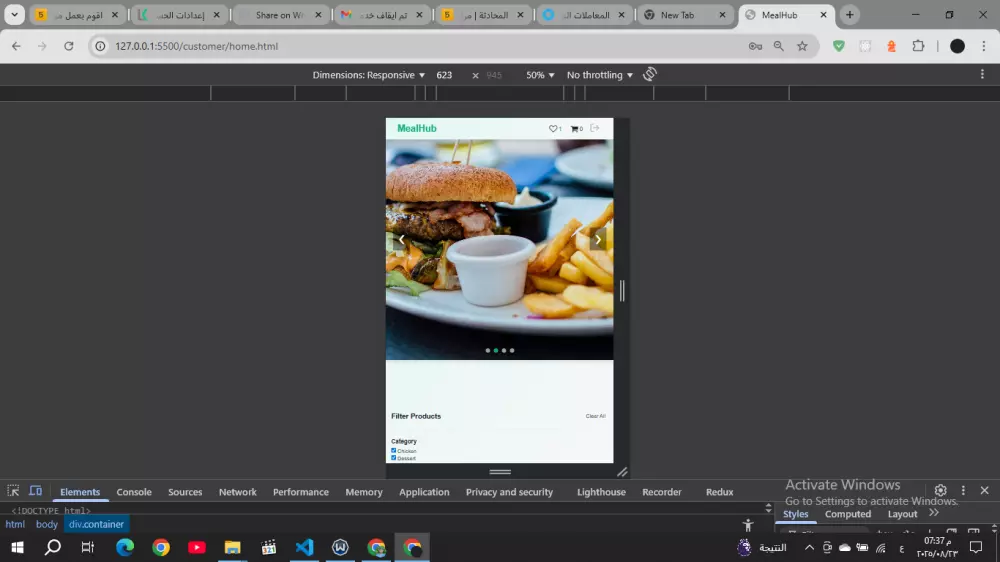 جعل موقعك متجاوب (Responsive) – صفحة كاملة بـ 5 أقسام مقابل 10$