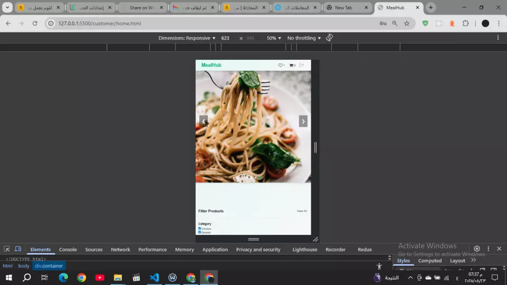 جعل موقعك متجاوب (Responsive) – صفحة كاملة بـ 5 أقسام مقابل 10$