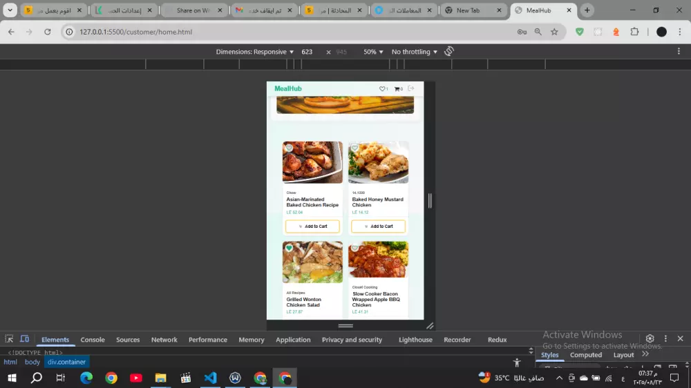 جعل موقعك متجاوب (Responsive) – صفحة كاملة بـ 5 أقسام مقابل 10$