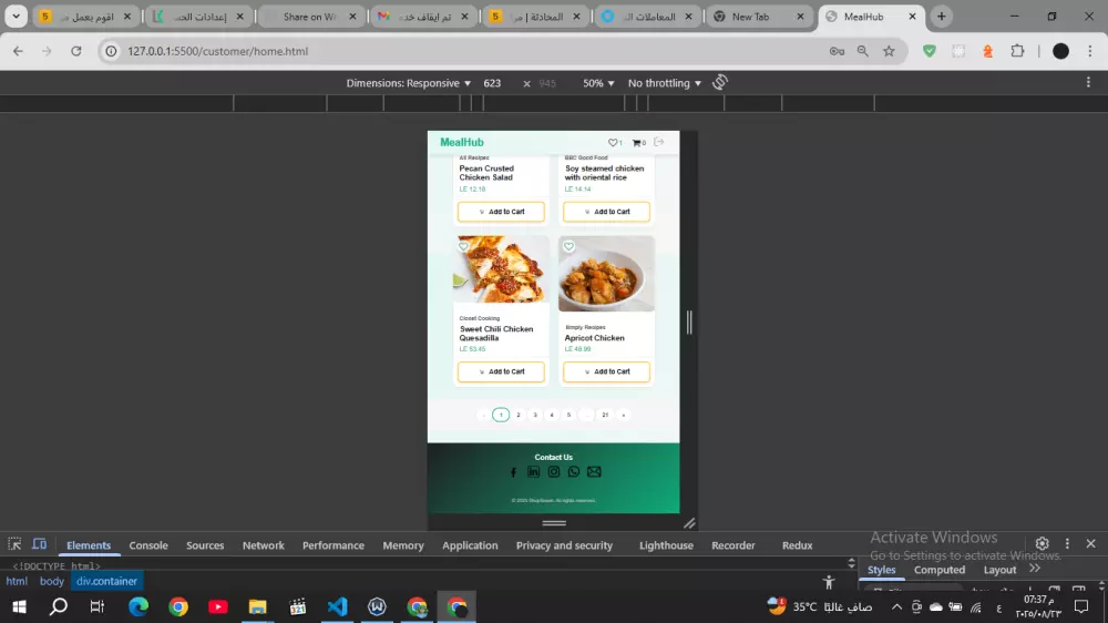 جعل موقعك متجاوب (Responsive) – صفحة كاملة بـ 5 أقسام مقابل 10$