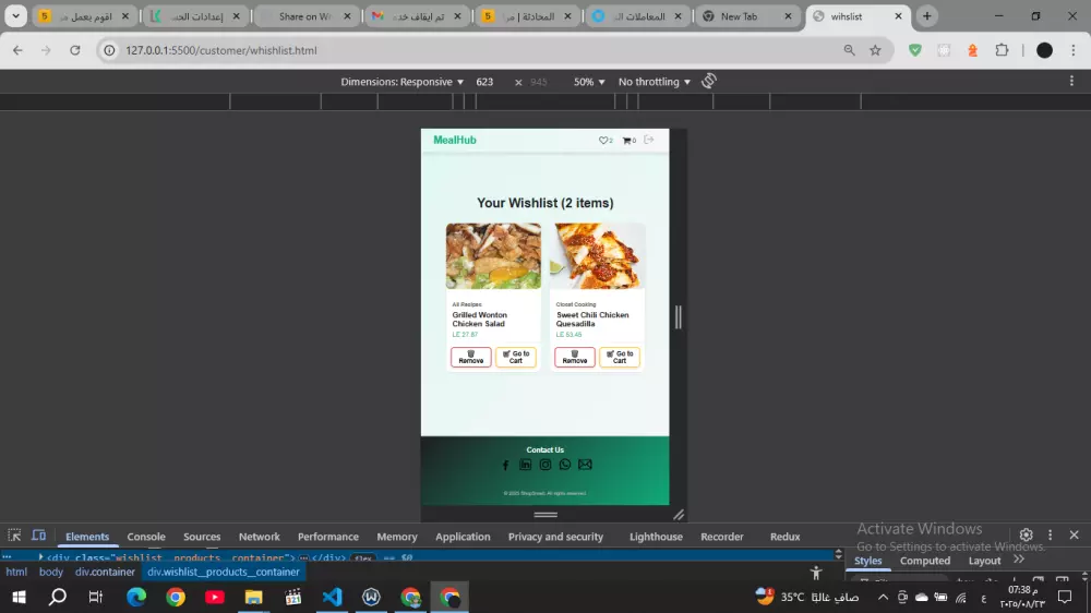 جعل موقعك متجاوب (Responsive) – صفحة كاملة بـ 5 أقسام مقابل 10$