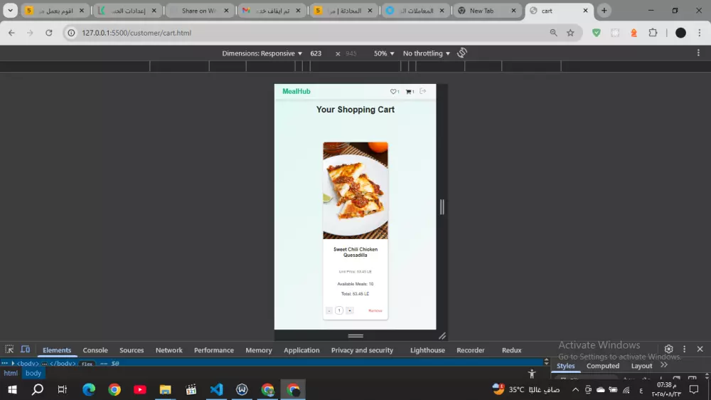 جعل موقعك متجاوب (Responsive) – صفحة كاملة بـ 5 أقسام مقابل 10$