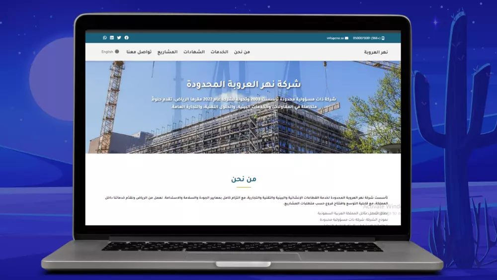 انشاء موقع ورفعه على استضافة