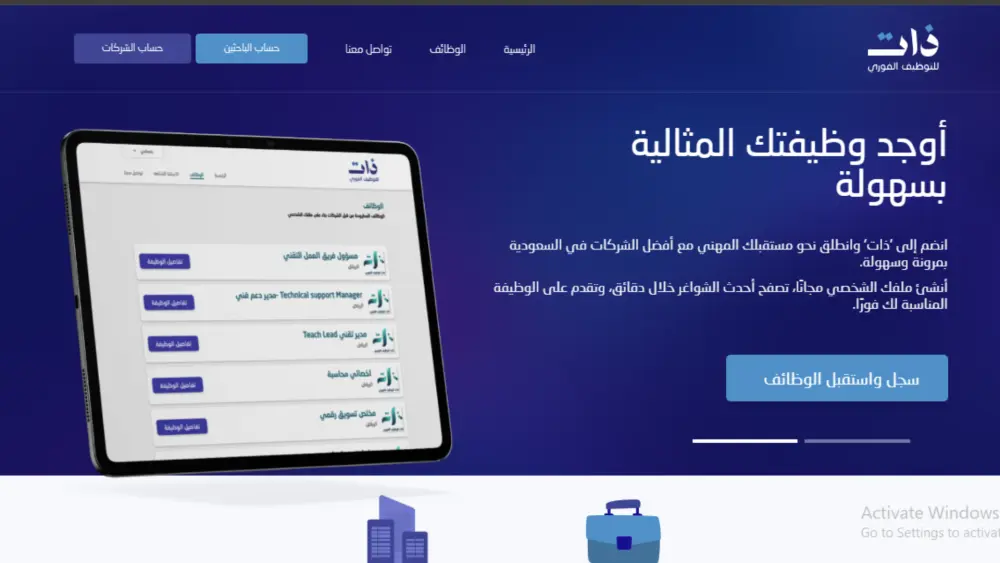 تعديل وتحسين أي قالب أو موقع (HTML / CSS / JS / Bootstrap)