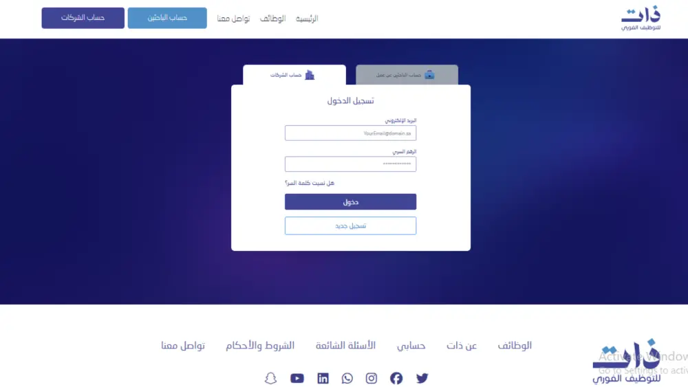 تعديل وتحسين أي قالب أو موقع (HTML / CSS / JS / Bootstrap)