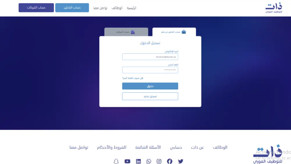 تعديل وتحسين أي قالب أو موقع (HTML / CSS / JS / Bootstrap)