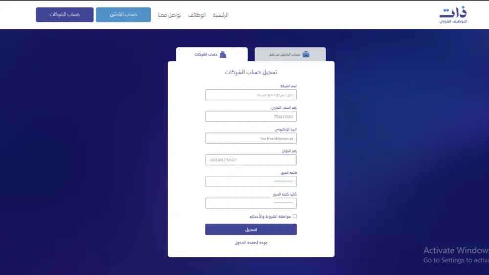 تعديل وتحسين أي قالب أو موقع (HTML / CSS / JS / Bootstrap)