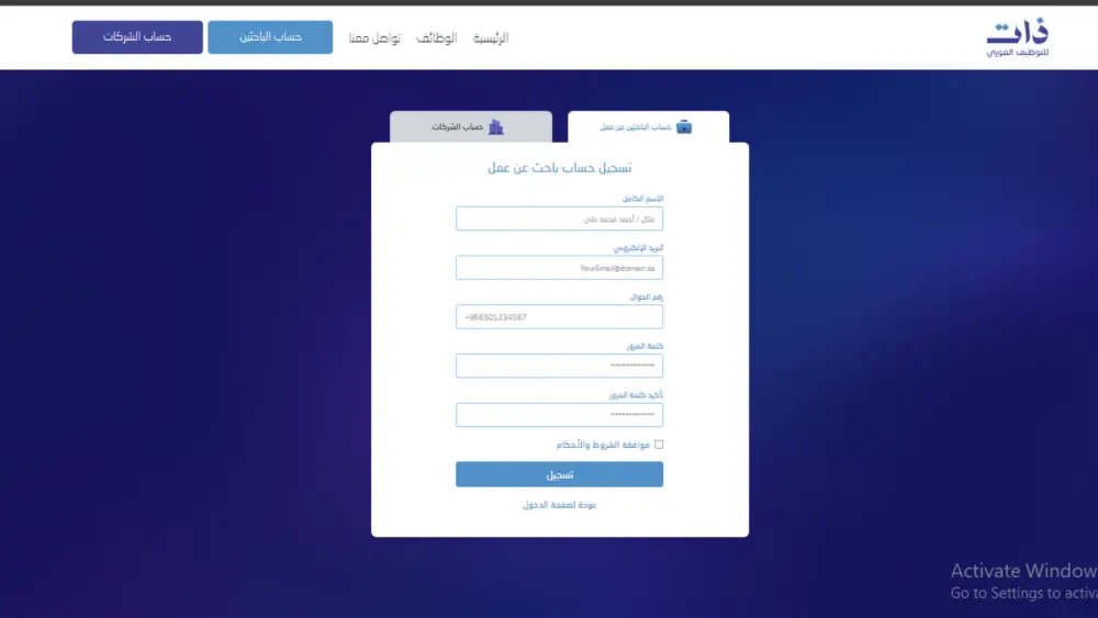 تعديل وتحسين أي قالب أو موقع (HTML / CSS / JS / Bootstrap)