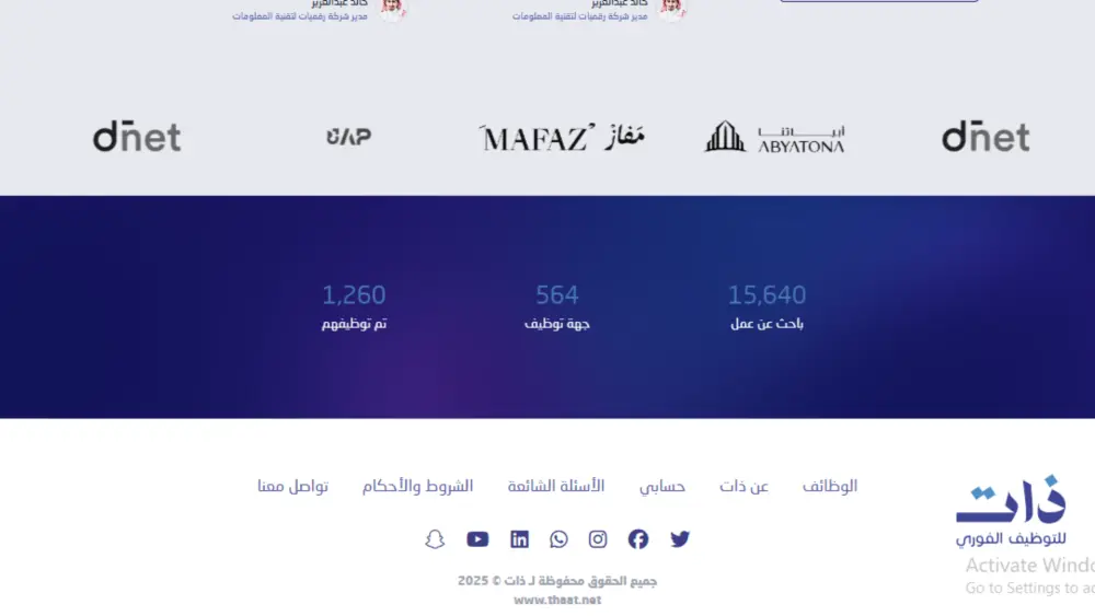 تعديل وتحسين أي قالب أو موقع (HTML / CSS / JS / Bootstrap)