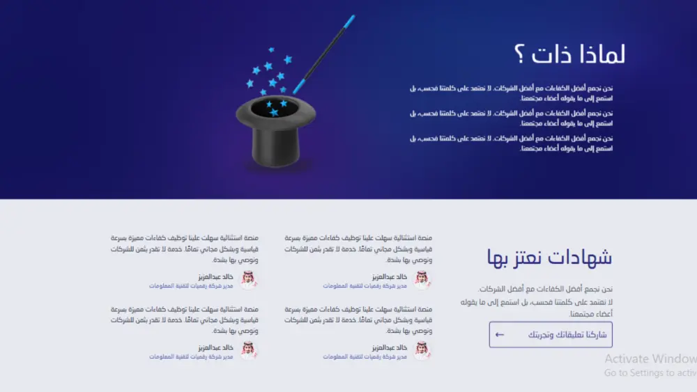 تعديل وتحسين أي قالب أو موقع (HTML / CSS / JS / Bootstrap)
