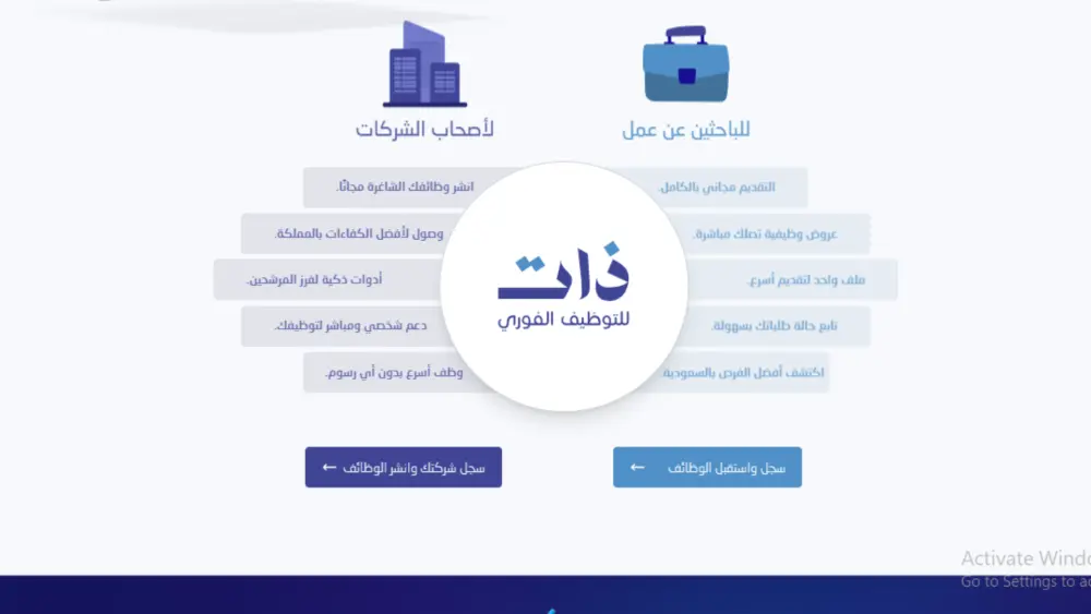تعديل وتحسين أي قالب أو موقع (HTML / CSS / JS / Bootstrap)