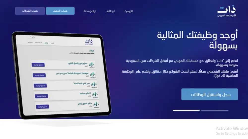 تعديل وتحسين أي قالب أو موقع (HTML / CSS / JS / Bootstrap)