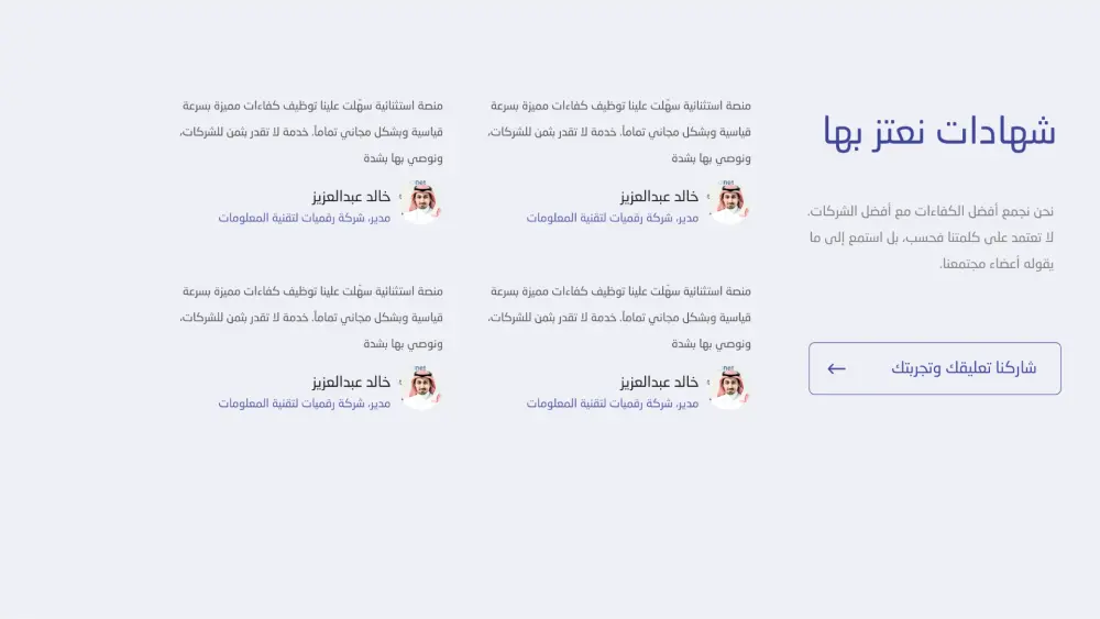 تعديل وتحسين أي قالب أو موقع (HTML / CSS / JS / Bootstrap)