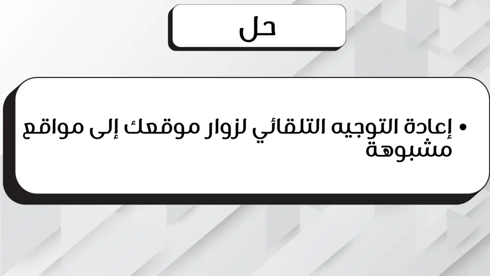 تنظيف موقع ووردبريس المخترق وإزالة الفيروسات وتأمينه بالكامل