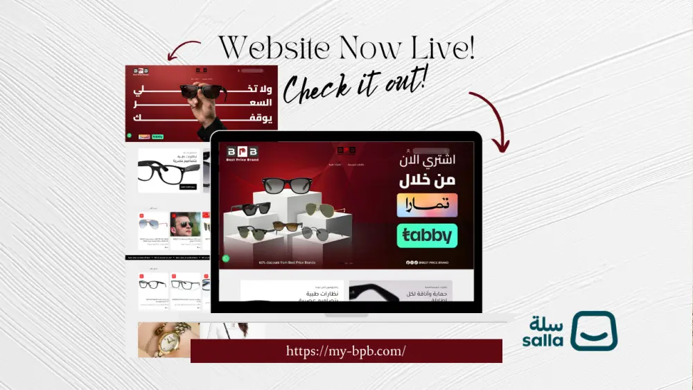 اختيار وتركيب ثيم احترافي على سلة + تخصيص CSS حسب الهوية
