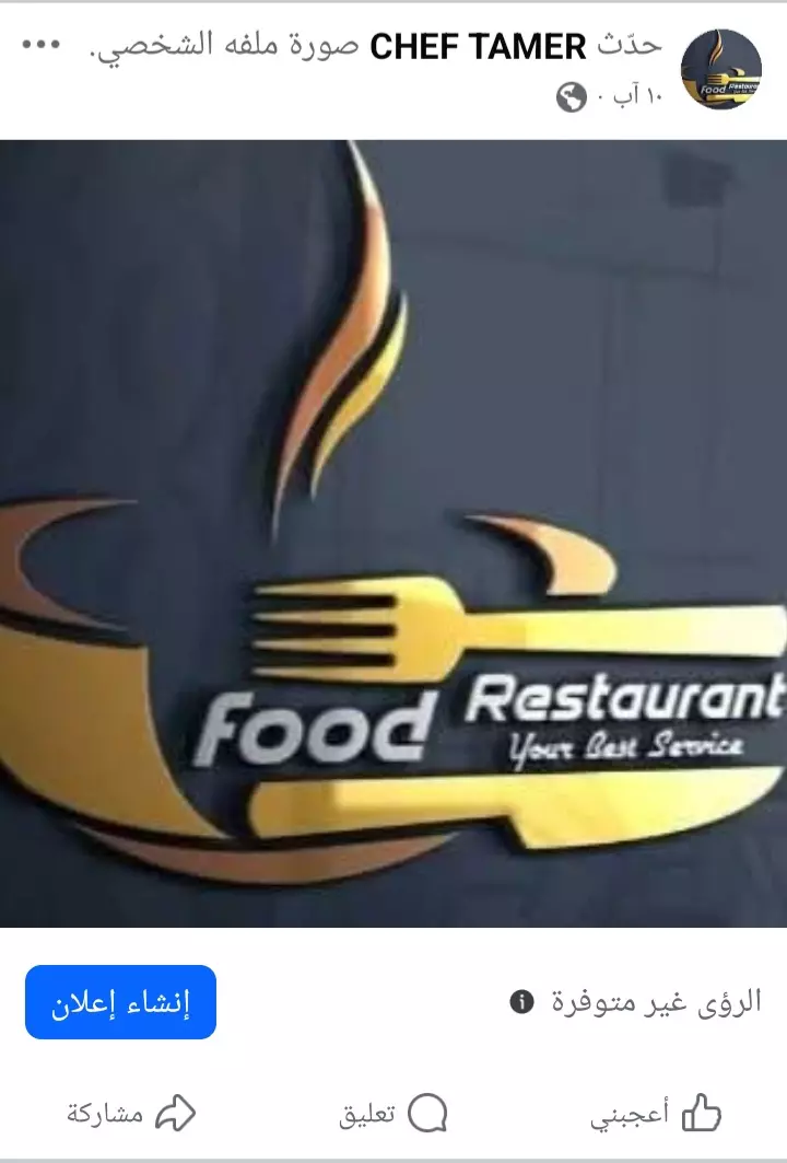 اقوم بادارة صفحات الفيس والانستغرام ودمج الحسابات وتسويق منتجات وانشاء محتوى بافكار جديده