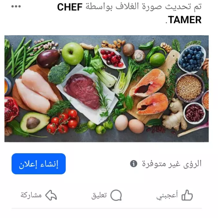 اقوم بادارة صفحات الفيس والانستغرام ودمج الحسابات وتسويق منتجات وانشاء محتوى بافكار جديده