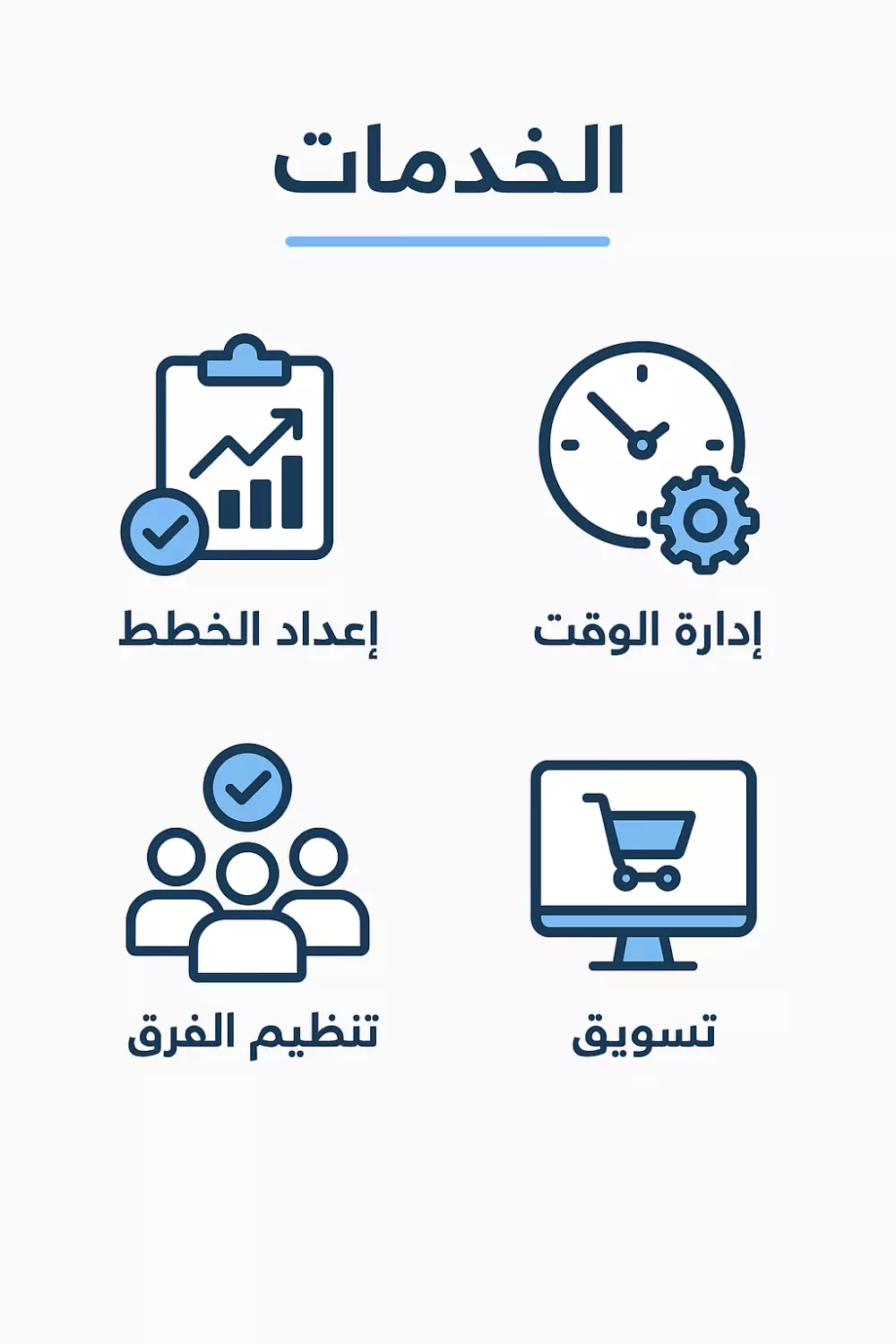 اقوم بادارة صفحات الفيس والانستغرام ودمج الحسابات وتسويق منتجات وانشاء محتوى بافكار جديده