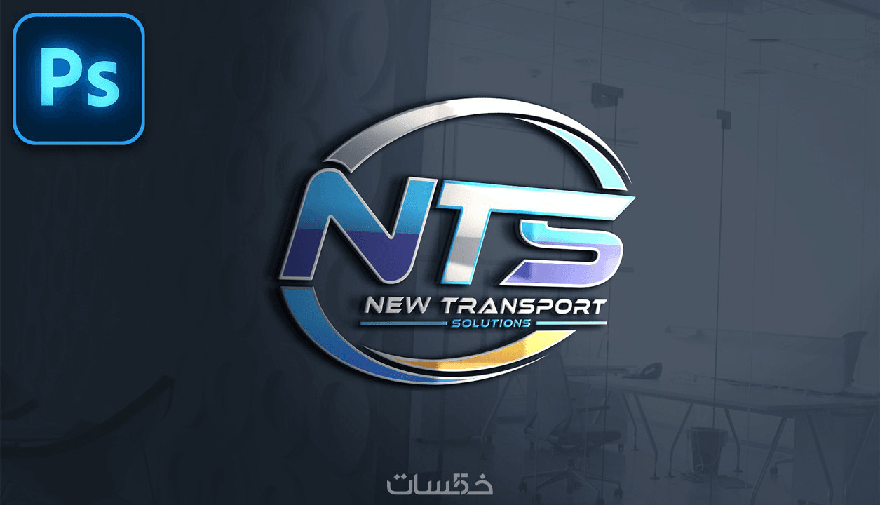 سوف اقوم  بتصميم لك شعار لوجو بأي حرفين كما تريد بالغة الانكليزية او تصميم غلاف رائع او اعلان رائع