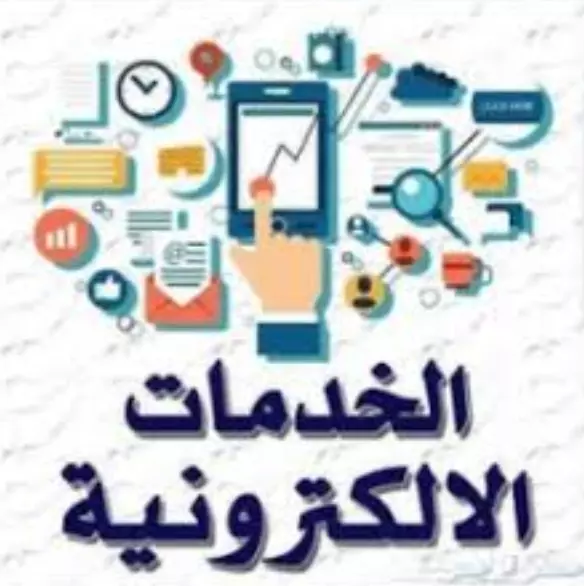 طالبة جامعية أقدّم خدمات كتابة وتلخيص المحاضرات، إعداد العروض التقديمية، وتنسيق الملفات بدقة واحترافية. أحرص على إنجاز الأعمال بجودة عالية وتسليمها في الوقت المحدد، مع الاهتمام بأدق التفاصيل لتلبية توقعات العملاء