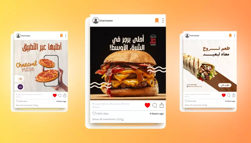 تصميم بوسترات سوشيال ميديا احترافي