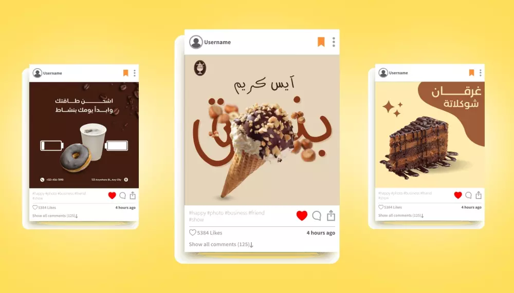 تصميم بوسترات سوشيال ميديا احترافي