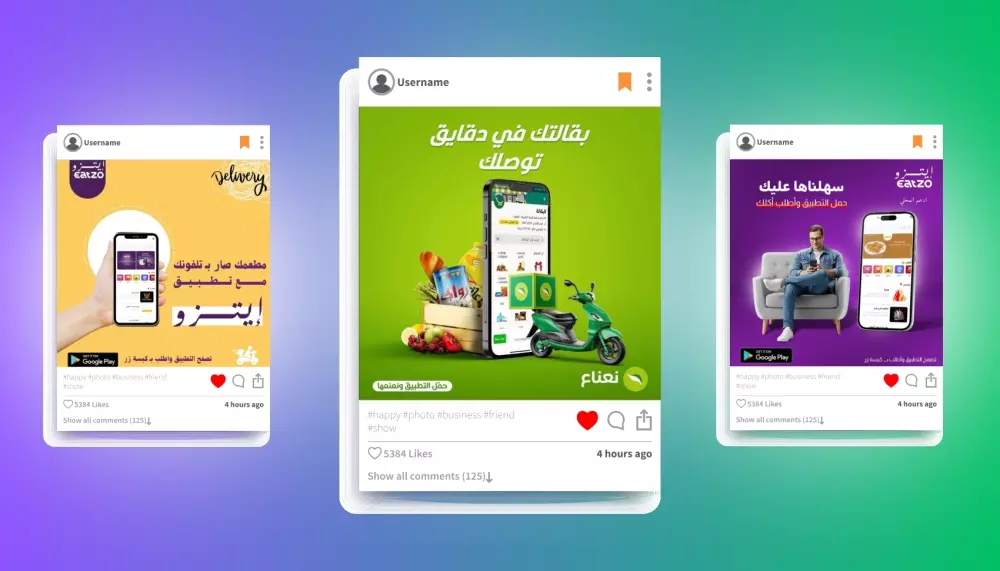 تصميم بوسترات سوشيال ميديا احترافي