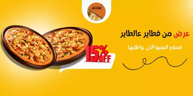 تصميم بوسترات سوشيال ميديا احترافي