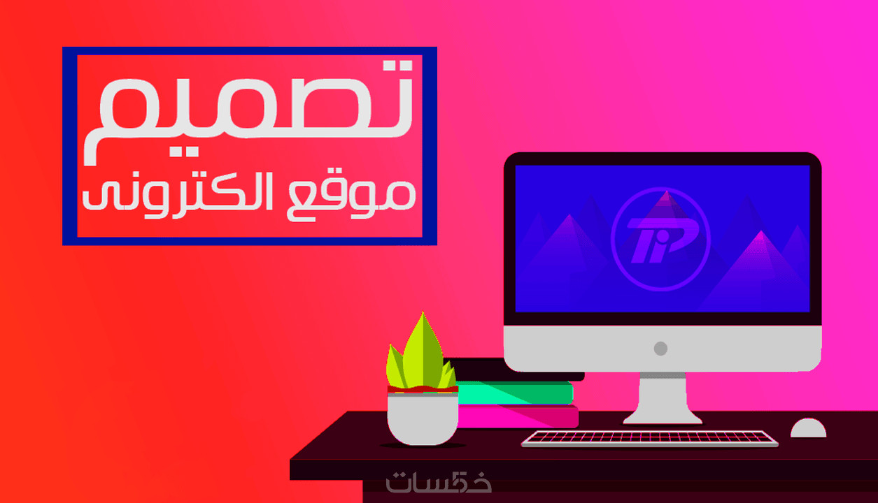 تصميم صفحتين ويب Html, CSS, Bootstrap, Angular