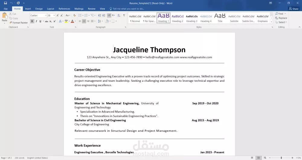 كتابة cv ب كل احترافية ودقة