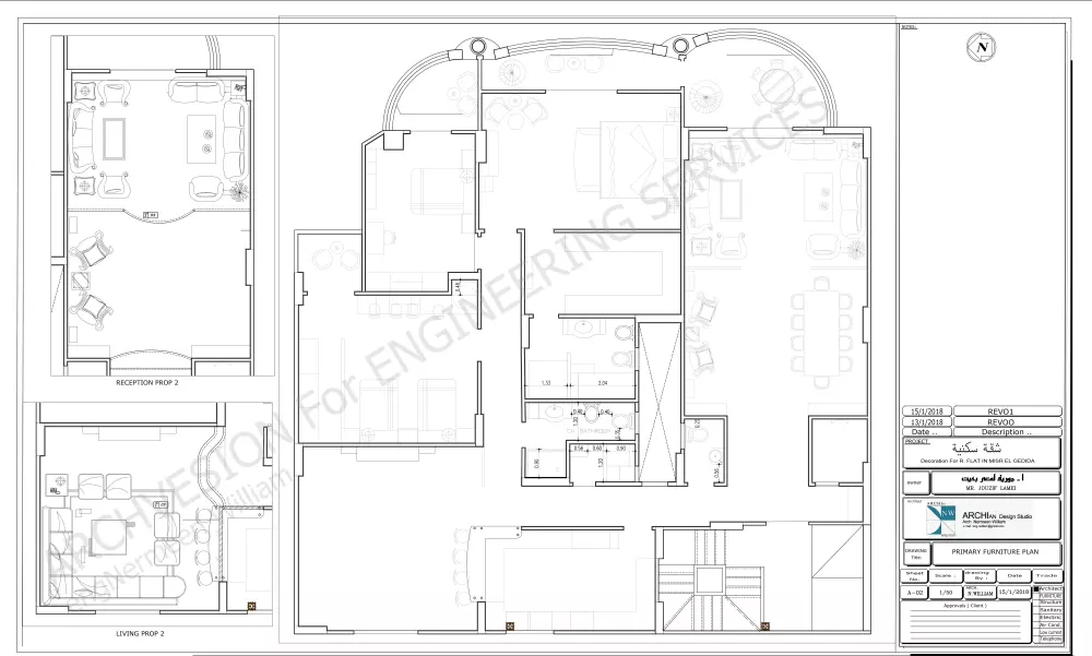 إضافة أبعاد وأثاث توضيحي لمخططات AutoCAD