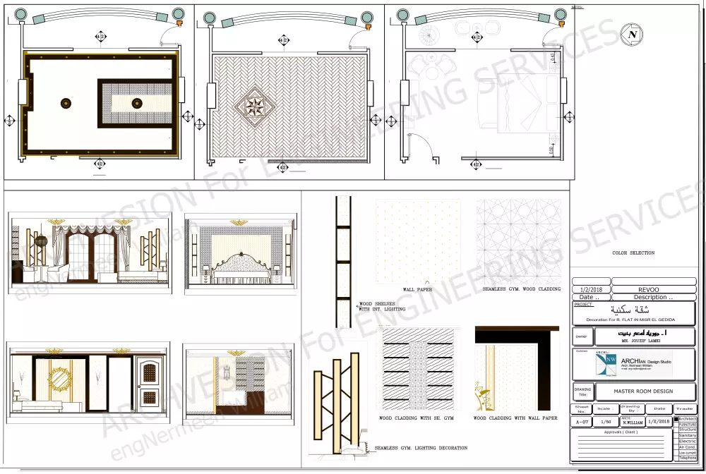 إضافة أبعاد وأثاث توضيحي لمخططات AutoCAD