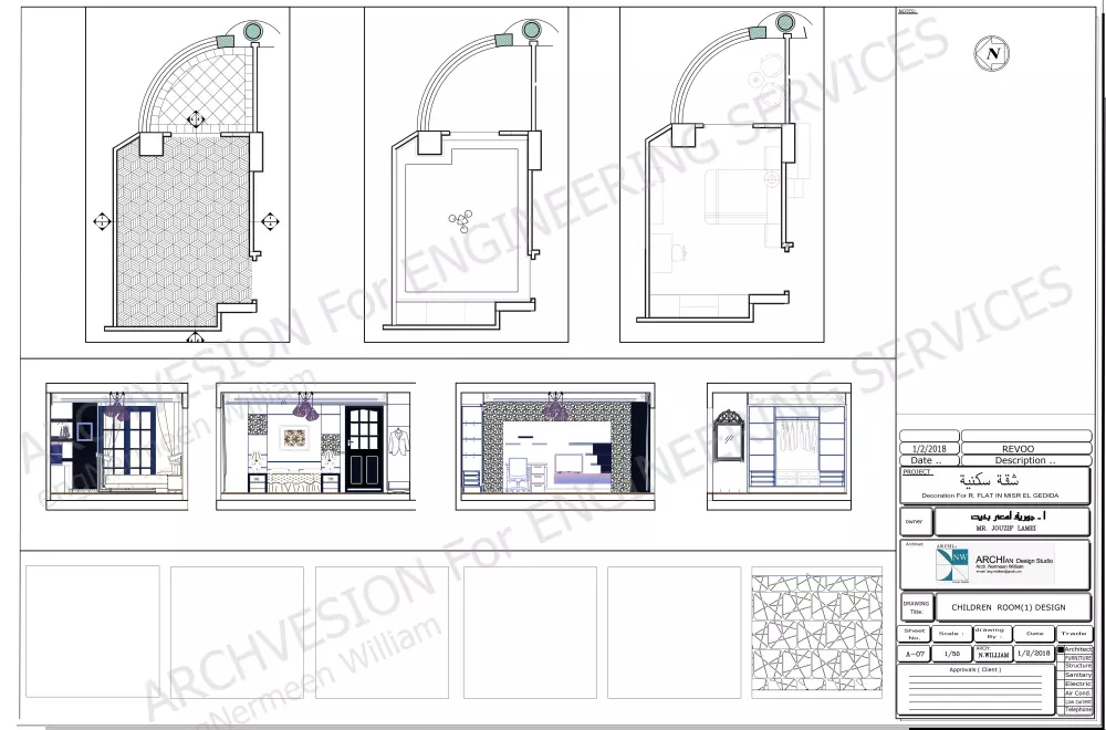 إضافة أبعاد وأثاث توضيحي لمخططات AutoCAD