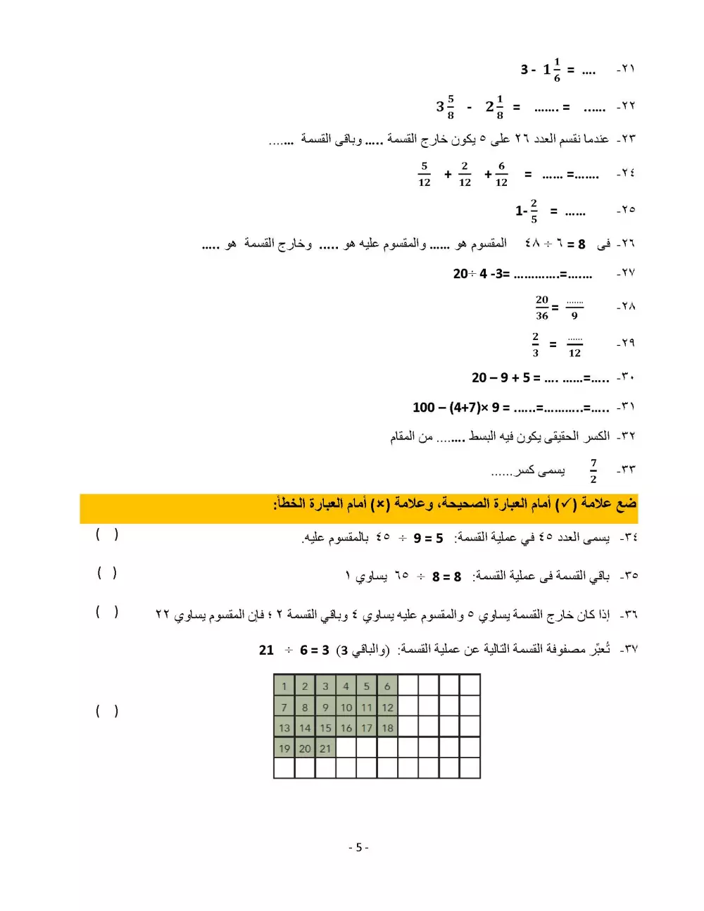 تحويل الصور المكتوبة بخط اليد إلى ملف Word قابل للتعديل