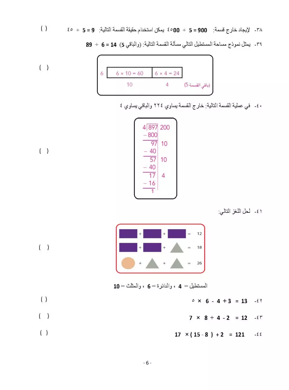 تحويل الصور المكتوبة بخط اليد إلى ملف Word قابل للتعديل